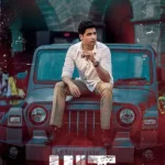 HiT: The 2nd Case 2022 Hindi Dubbed Download 1080p Best Movie