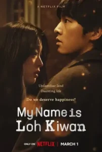 My Name Is Loh Kiwan 2024 Hindi DD5.1 & English 1080p Full Movie